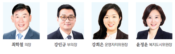 중구의회가 구민의 대변자가 되겠습니다