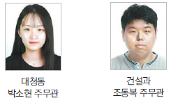 이달의 친절공무원