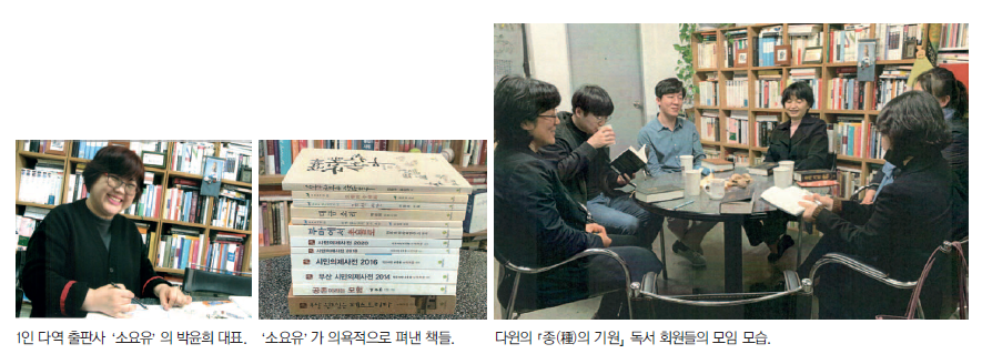 무명작가들의 예술세계에서 인생을 발견한다