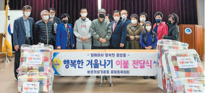 행복한 우리동네 이야기