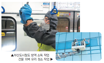 사회적기업을 아시나요? ㈜공정한기업