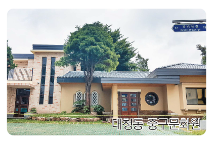 부산광역시 중구문화원 설립 발기인 초대