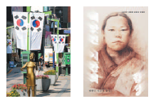 3·1절 광복로 태극물결, 특별전 개최