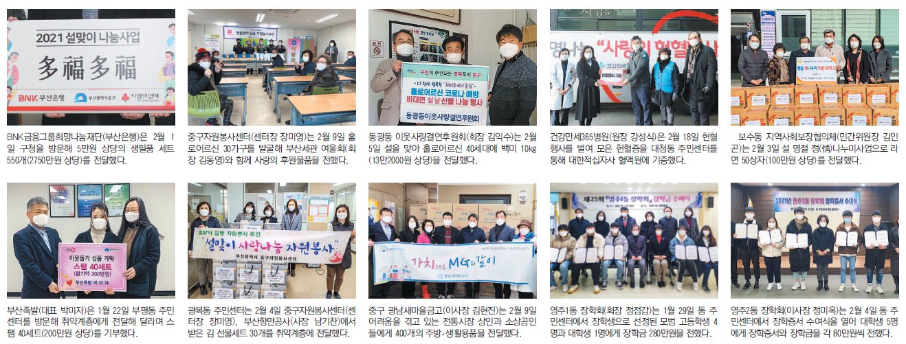 행복한 우리동네 이야기