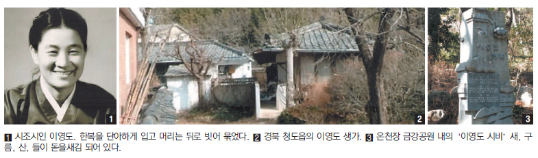사랑의 밀어 수천 통을 주고받은 시인들의 이야기