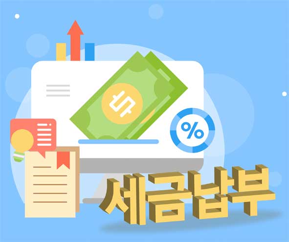 중구 우수납세자 선정
