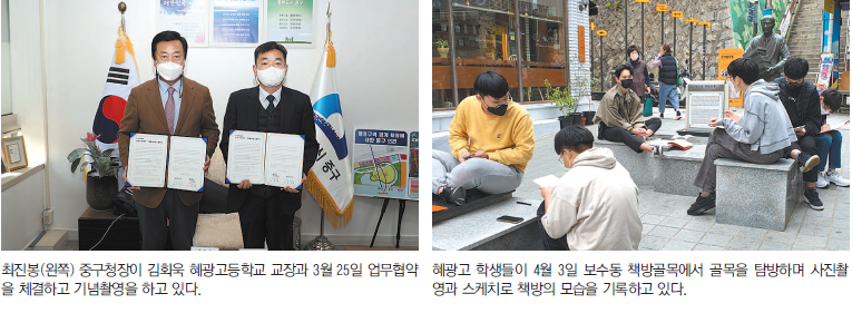 보수동 책방골목으로 학생들이 돌아왔다