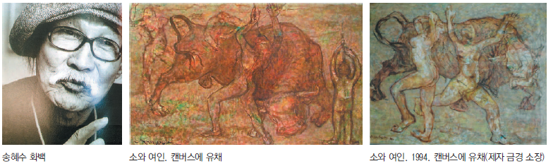 꽁지머리, 청바지, 빨간 양말의 멋쟁이 노화백