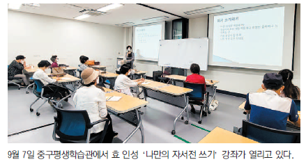 누구도 기록해주지 않을, 시간을 기록하다