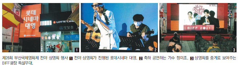 한창 때, 무려 55개 극장이 중구 일원에 분포
