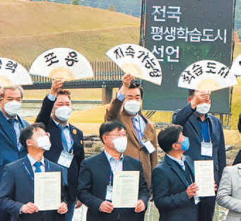 중구, 제7회 대한민국 평생학습박람회 참가