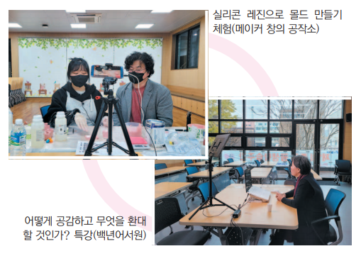 중구 평생학습, 배움에 끝은 없다