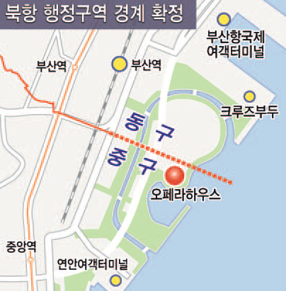 북항 오페라하우스, IT·영상·전시지구 중구 품으로