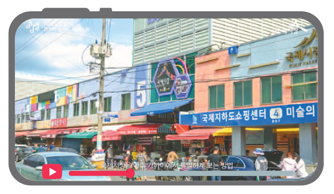 동아대 LINC＋사업단, 국제시장 홍보 아이디어·영상 재능기부