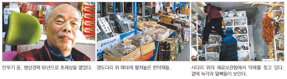 시청 떠나며 초재상들 흩어지고, 남포동 쪽으로 …