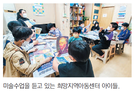 미술을 새롭게 경험 할 수 있어 행복해요