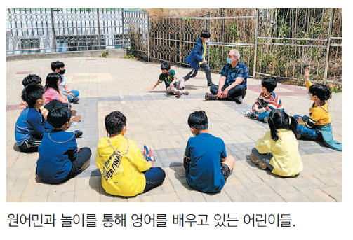 교육으로 열어가는 중구의 미래, 다행복 국제화센터 조성 `박차