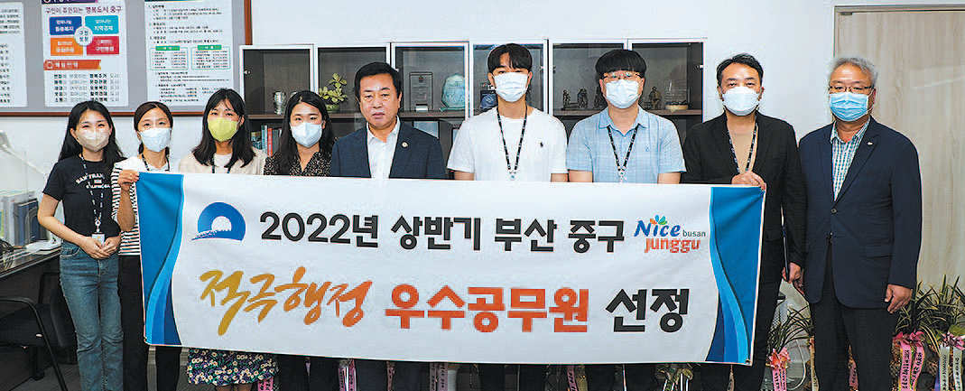 상반기 적극행정 우수공무원·팀 선정