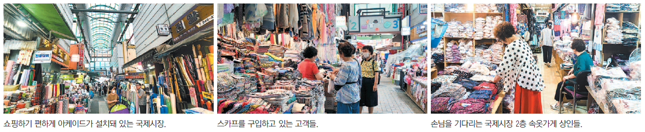 그때 그 시절 삶과 이야기! 여기는 국제시장