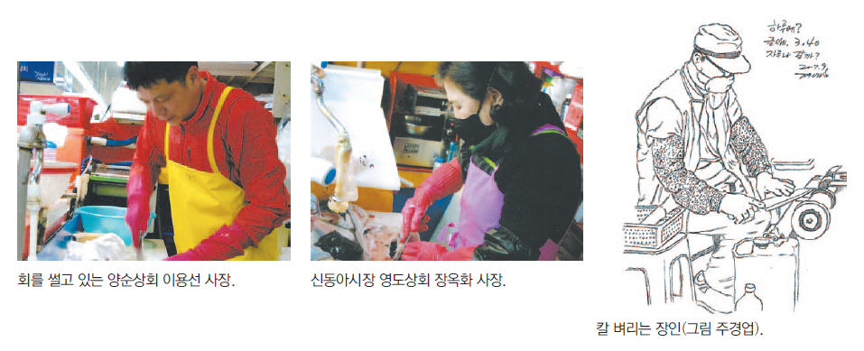 단단한 육질의 회 맛 즐길 수 있는 자갈치 즉석회!