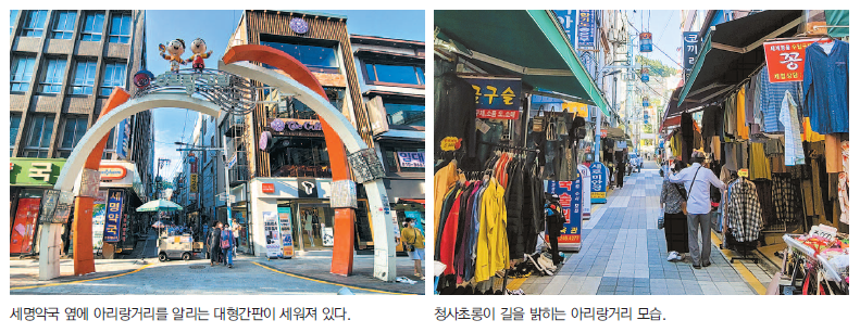 다시 외국인 관광객 찾는 부산 한류시장으로