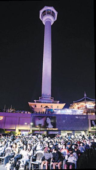 용두산 빌리지 개장　