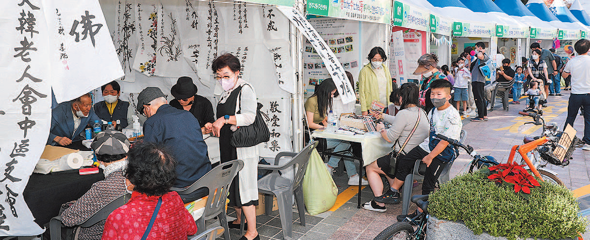 사랑나눔, 중구가 참 좋다　