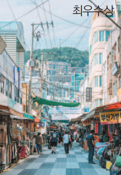 광복동, 어디까지 가봤니? 사진 공모전·사진 전시회