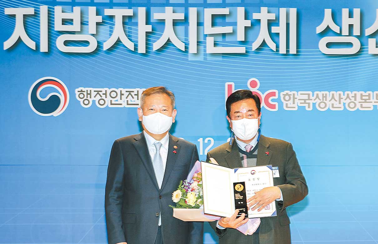 기초생활보장분야 대통령상 수상