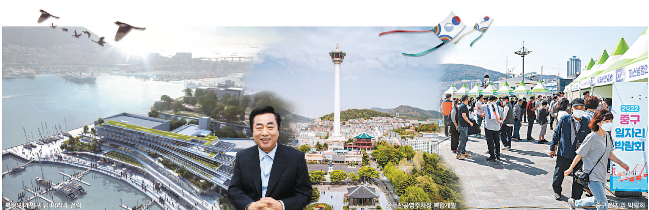 발로 뛰는, 구민을 위한 더 큰 도전의 해