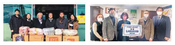 성금·성품 감사합니다