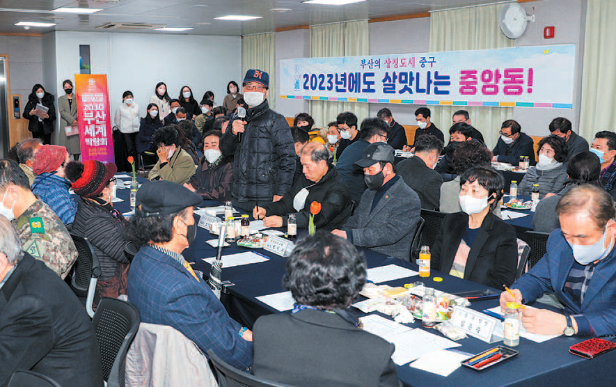 구청장 동 연두방문 … 구민 건의사항 적극 반영