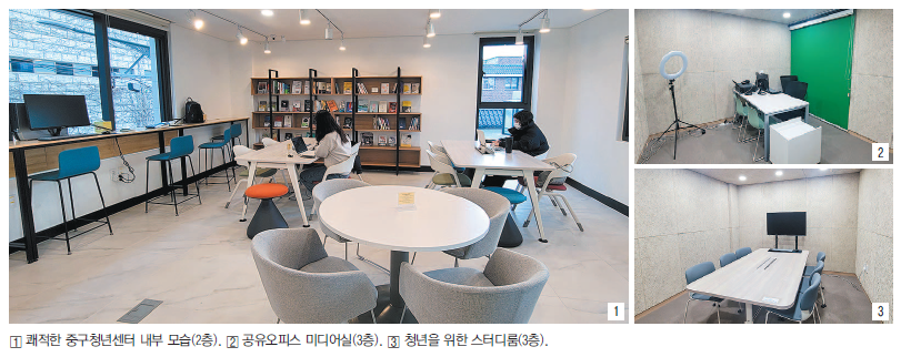 중구 청년 여러분들을 응원합니다!