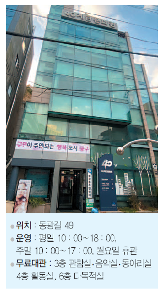 부산시민에게 열린 복합역사문화공간