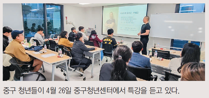 지역 창업가 초빙 창업 역량강화특강