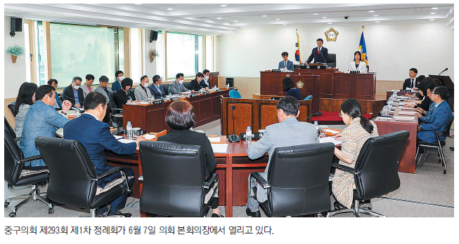 중구 자치경찰사무 지원 조례안 등 상정 안건 심의 의결