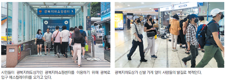 분수대 등 쾌적한 쇼핑 환경, 고객 만족 위해 최선