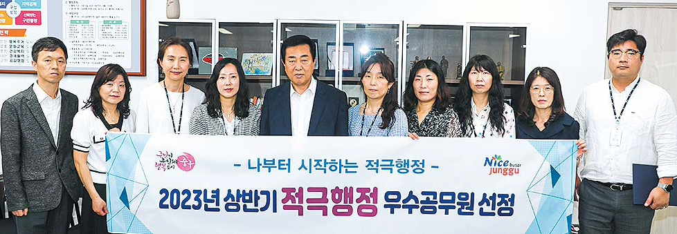 상반기 적극행정 우수공무원〈신세민 계장〉·우수팀〈홍보교육과 평생교육계〉 선정