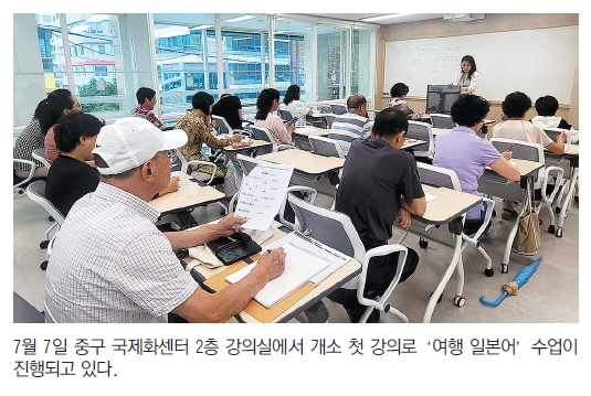 여행 가서 자유롭게 대화할 수 있기를