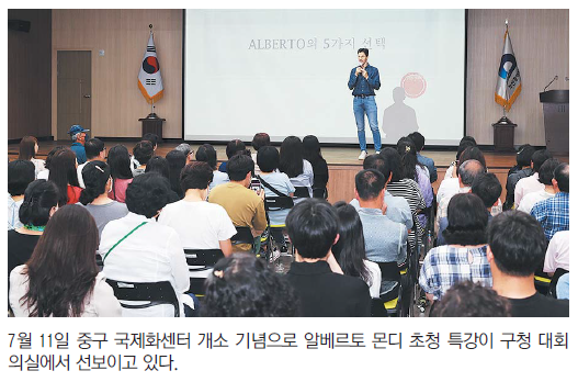 남들이 가지 말라고 하는 길을 가다