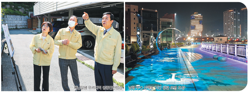 25개 공약사업 추진 - 남항 산책로 야간 경관 조명·중구 국제화센터 조성