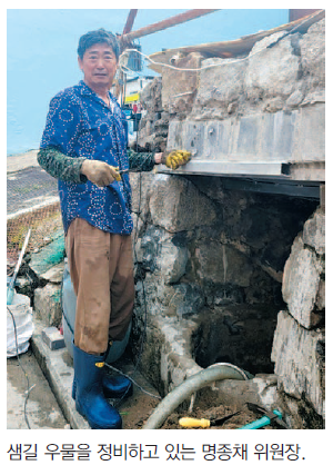 동광동 바르게살기 명종채 위원장 샘길 우물 정비에 두 팔 걷다