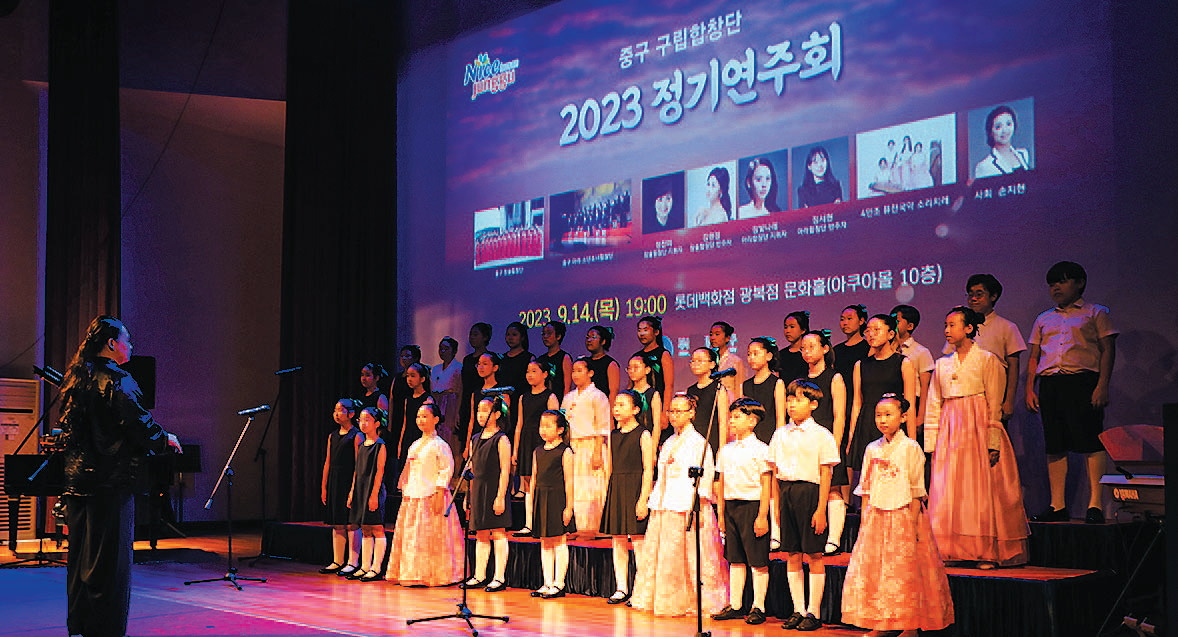 구립합창단, 아름다운 화음 들려주다　