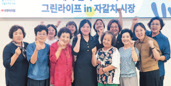 중구의회 환경정책포럼 `쓰레기해결단 발대