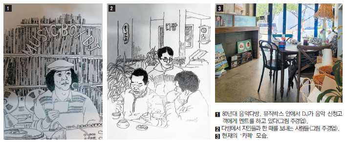 장발 머리를 뽐내며 젖은 목소리로 말하는 디제이