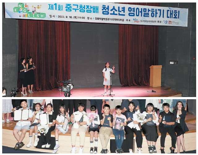 어린이들 영어로 꿈을 이야기하다