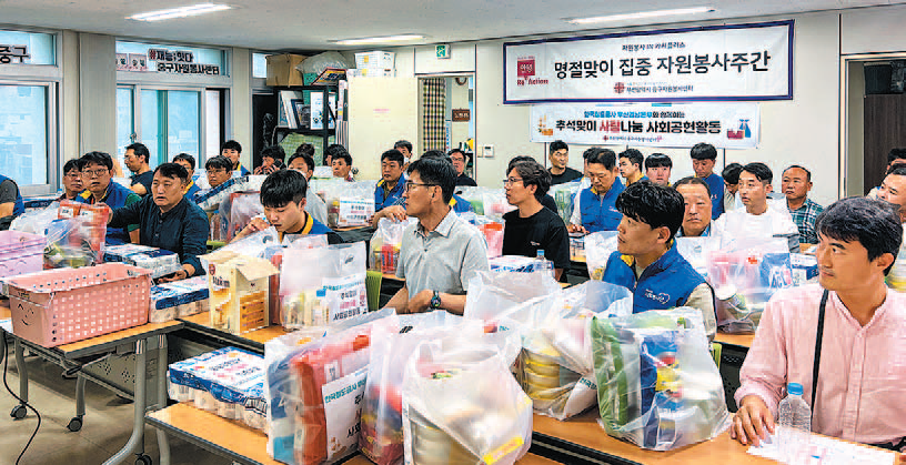 이웃과 따뜻한 정을 나눈 한가위