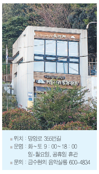 작은 음악회 열리고 주민 북적이는 문화센터