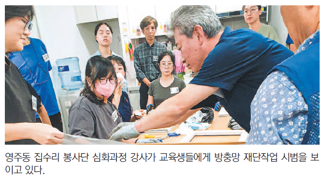 보고 듣고 실습하며 익힌 기술, 봉사하며 발휘해요