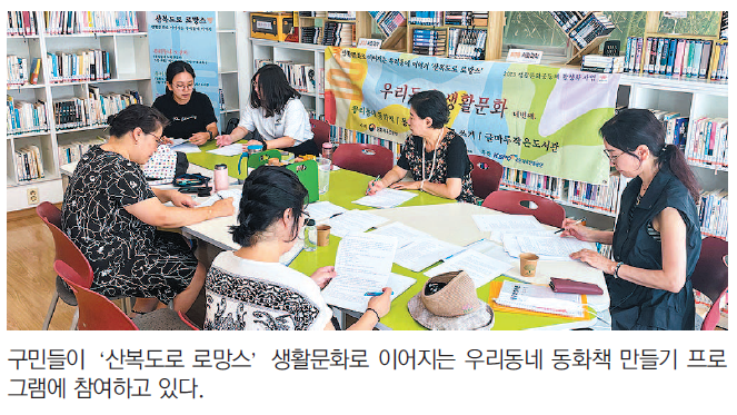 우리동네 영주·동광동에서 일상이 예술이 되는 경험